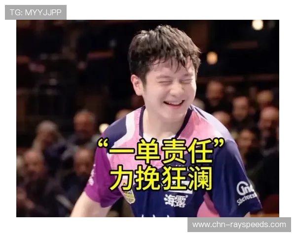 樊振东3-2逆转西蒙高茨：萨尔布吕肯主将抢六大战顶住压力